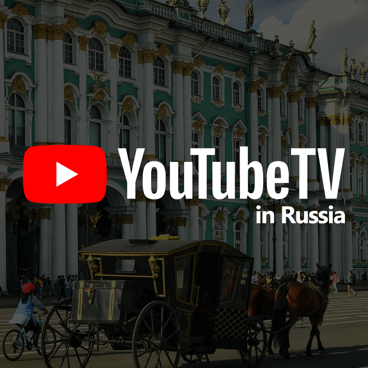 Watch YouTube TV in Russia