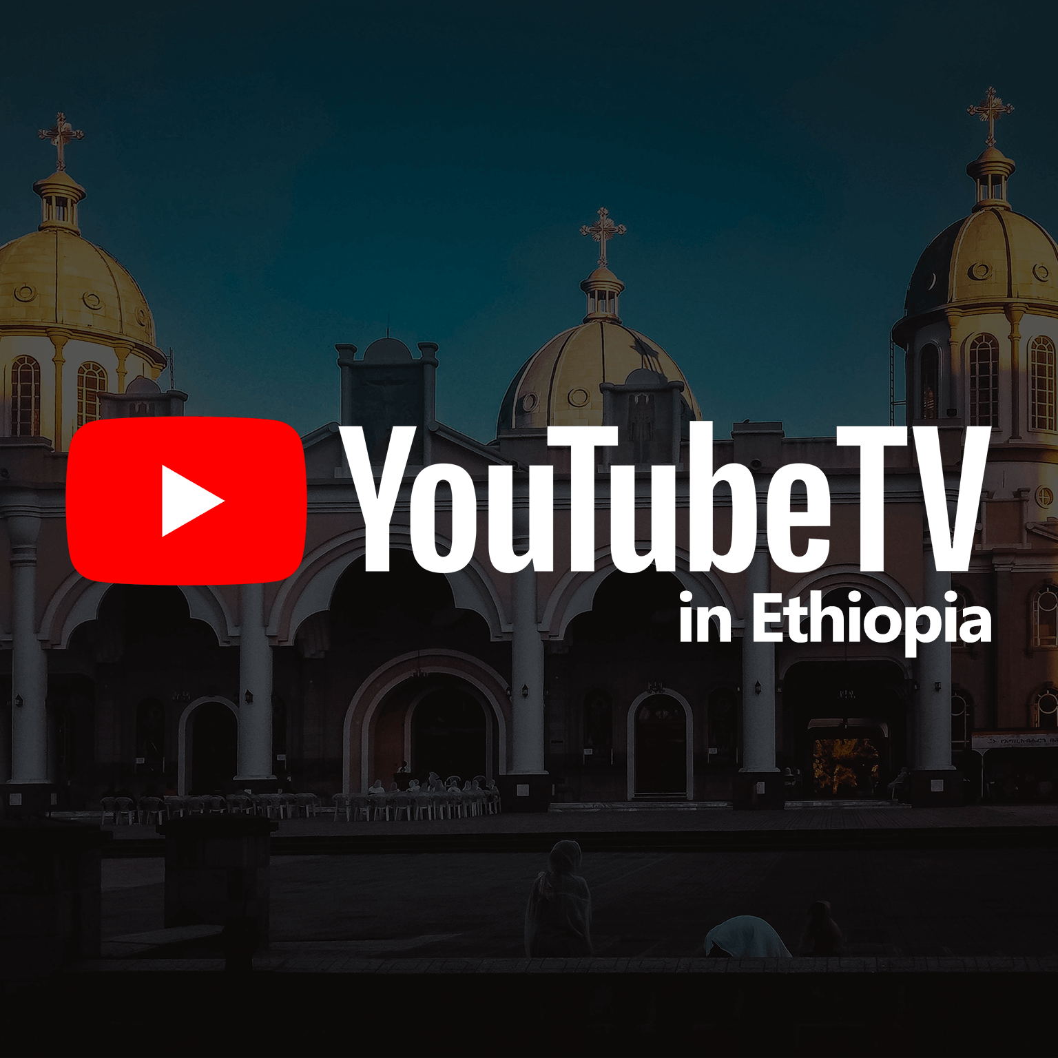 Watch YouTube TV in Ethiopia